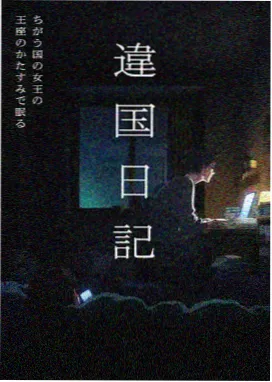 预警等级解读条目示意，按四重境界排列