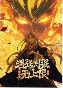平流雾标本示意，对应金水区清晨能见度下降